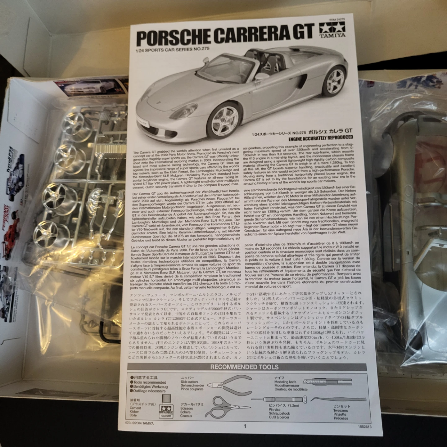 Tamiya Porsche Carrera GT 1/24 Scale Model Kit - New in Box! - photo 5