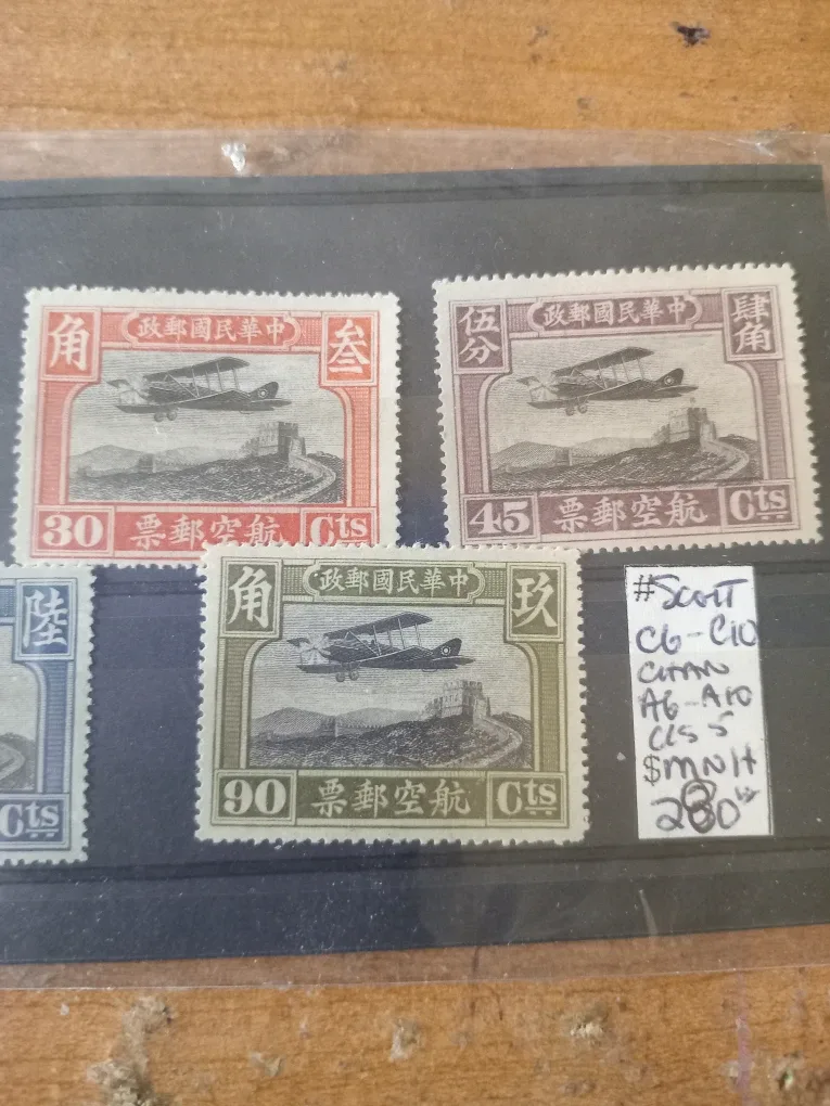 5 Set Chinese Airplane Stamps image indicator(4)
