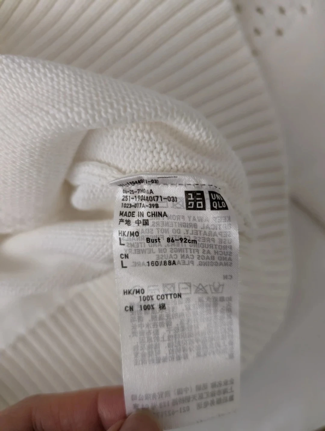 Uniqlo White Cotton Mesh Sweater Open Stitch - Size L - photo 3