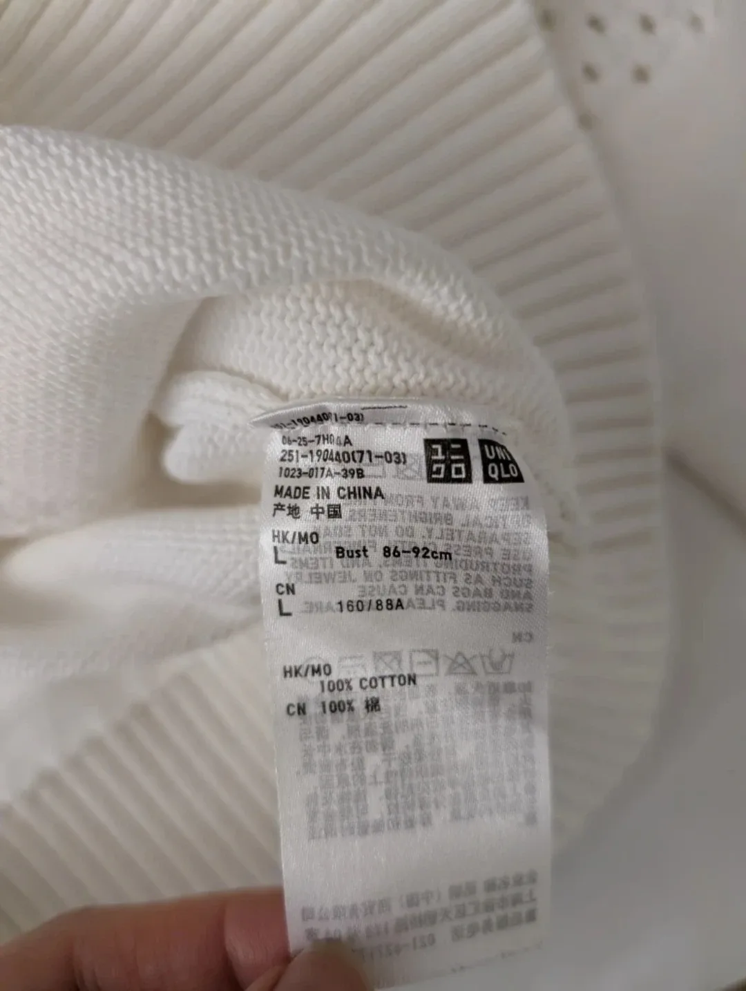 Uniqlo White Cotton Mesh Sweater Open Stitch - Size L image indicator(3)
