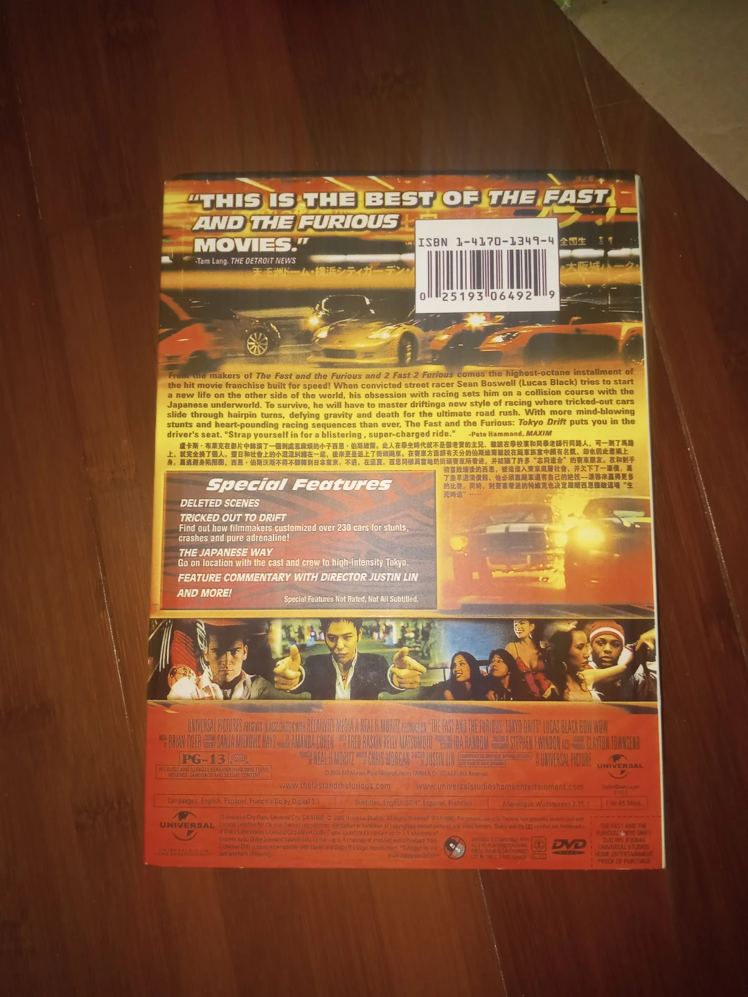 The Fast and the Furious: Tokyo Drift DVD - photo 2