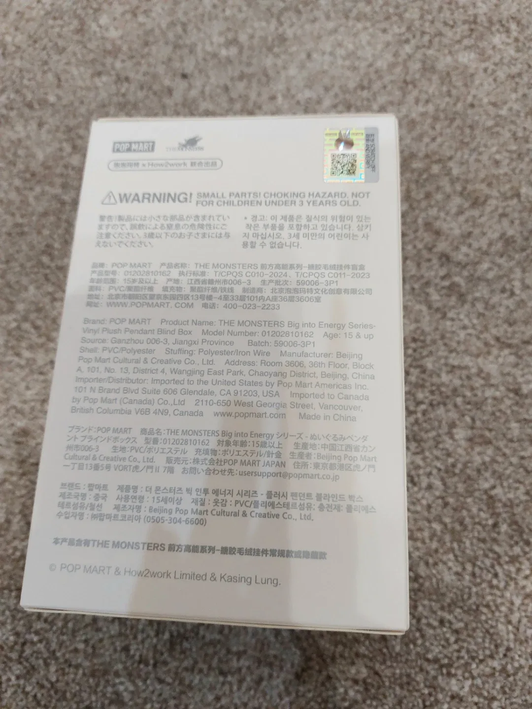 Authentic Labubu Hope image indicator(5)