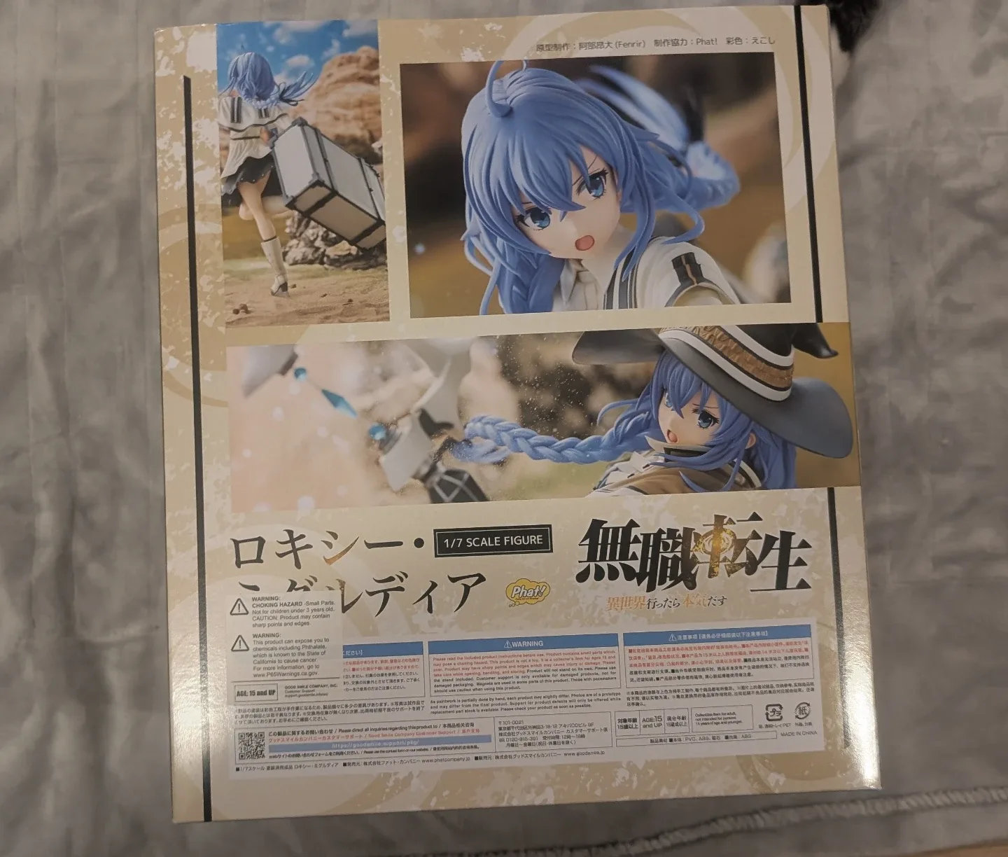 Roxy Migurdia 1/7 Scale Figure (Phat!) image indicator(4)