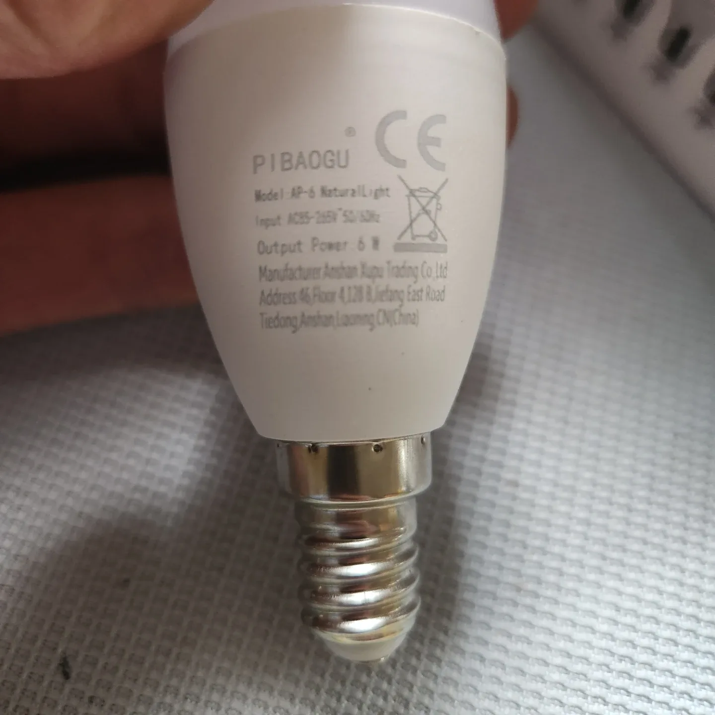 PIBAOGU LED Bulb - 8 &10pack image indicator(7)