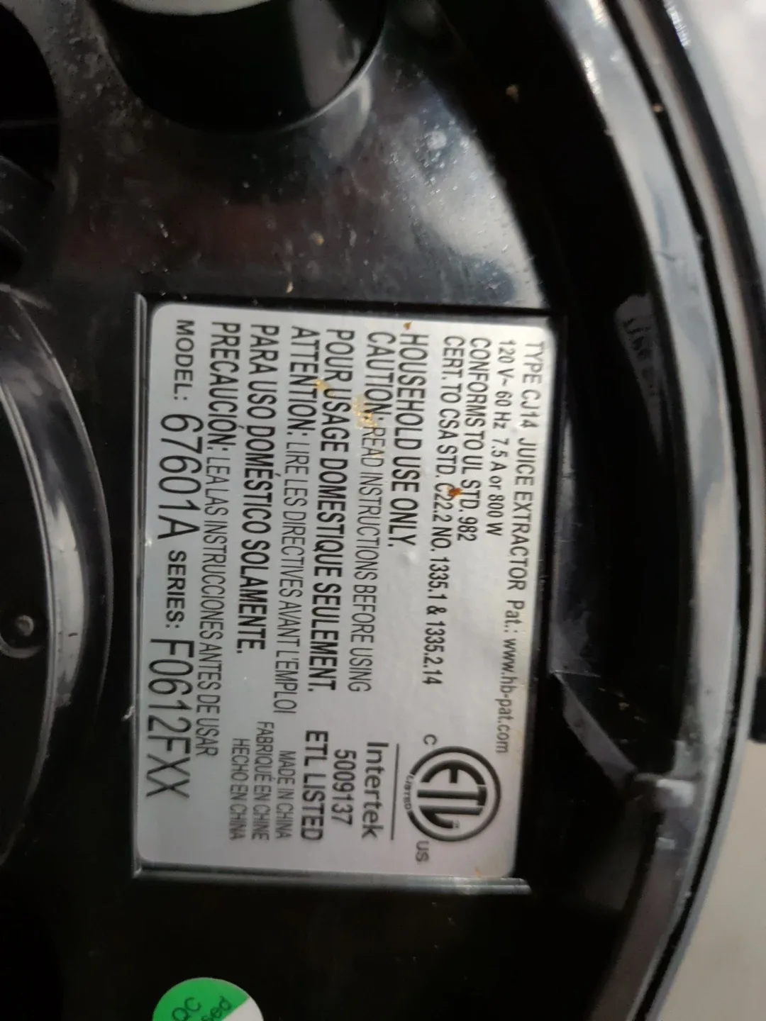 Hamilton Beach Juicer Extractor 67601A image indicator(3)