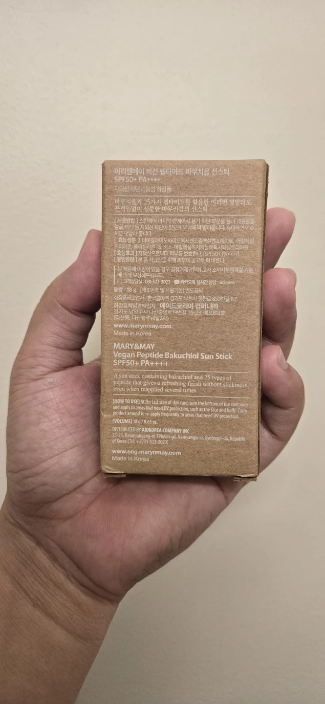 Vegan Peptide Bakuchiol Sun Stick - photo 3