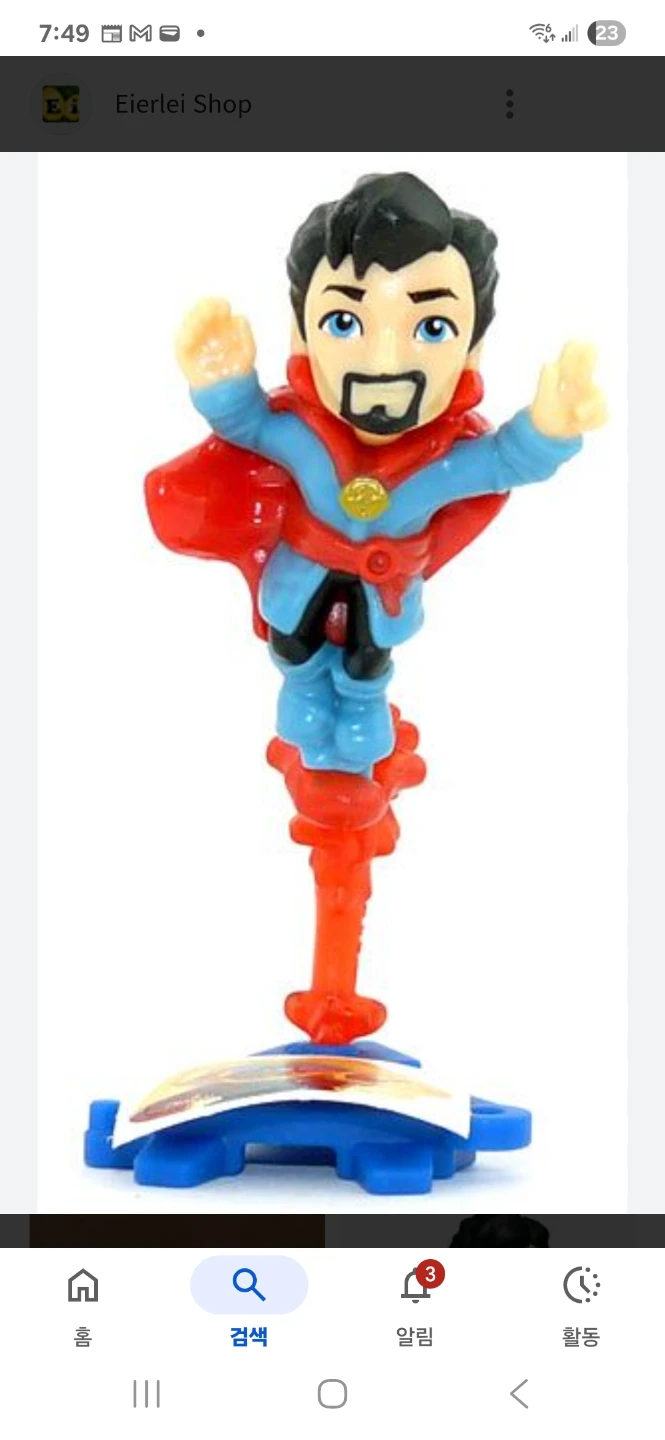 [Wanted] Kinder Surprise Marvel Doctor Strange Figurine - photo 2
