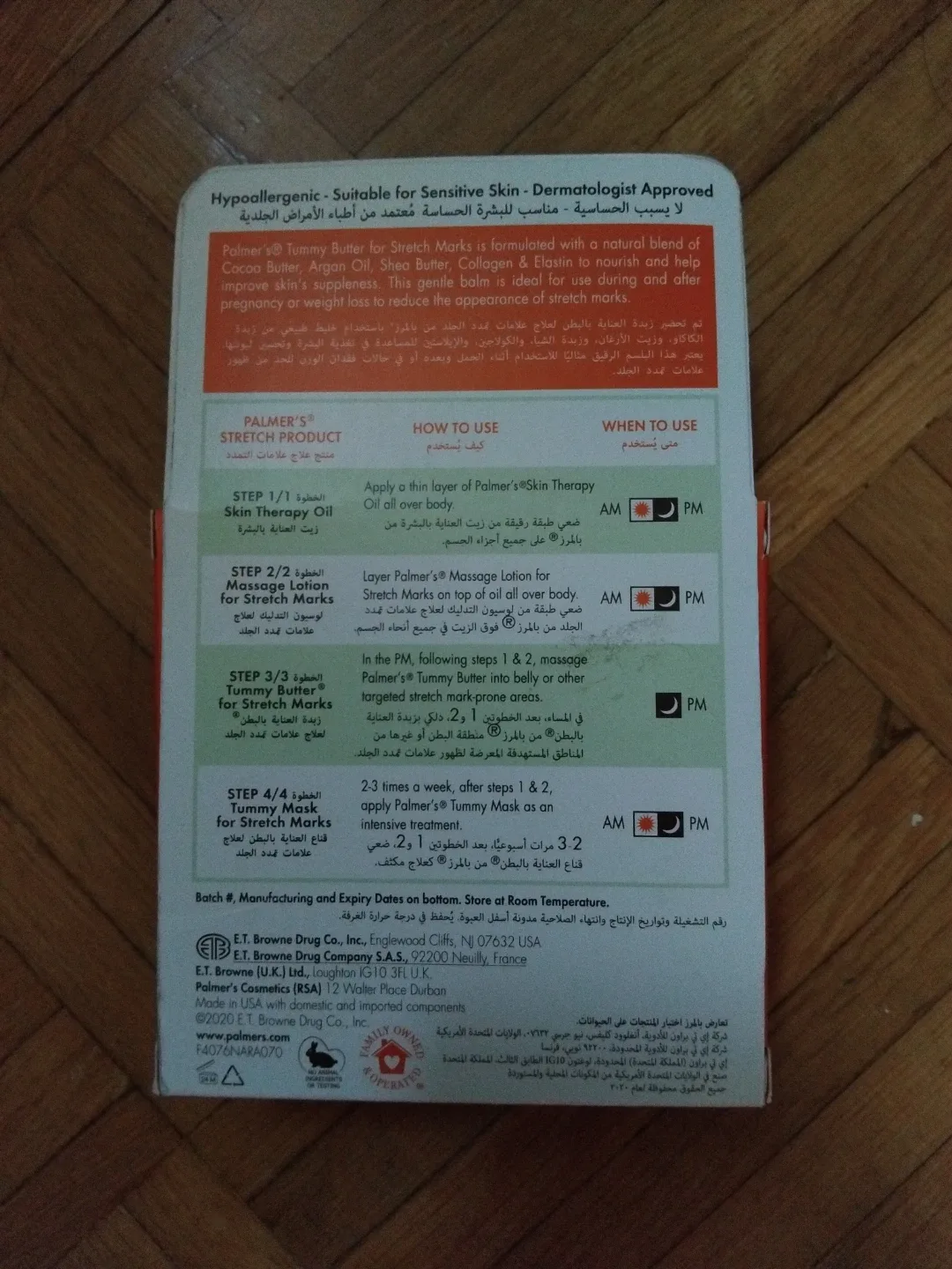 Palmers stretch marks butter  and cream- 125 g image indicator(2)