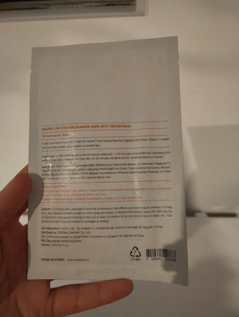 Round Lab Vita Niacinamide Dark Spot Serum Mask image indicator(2)