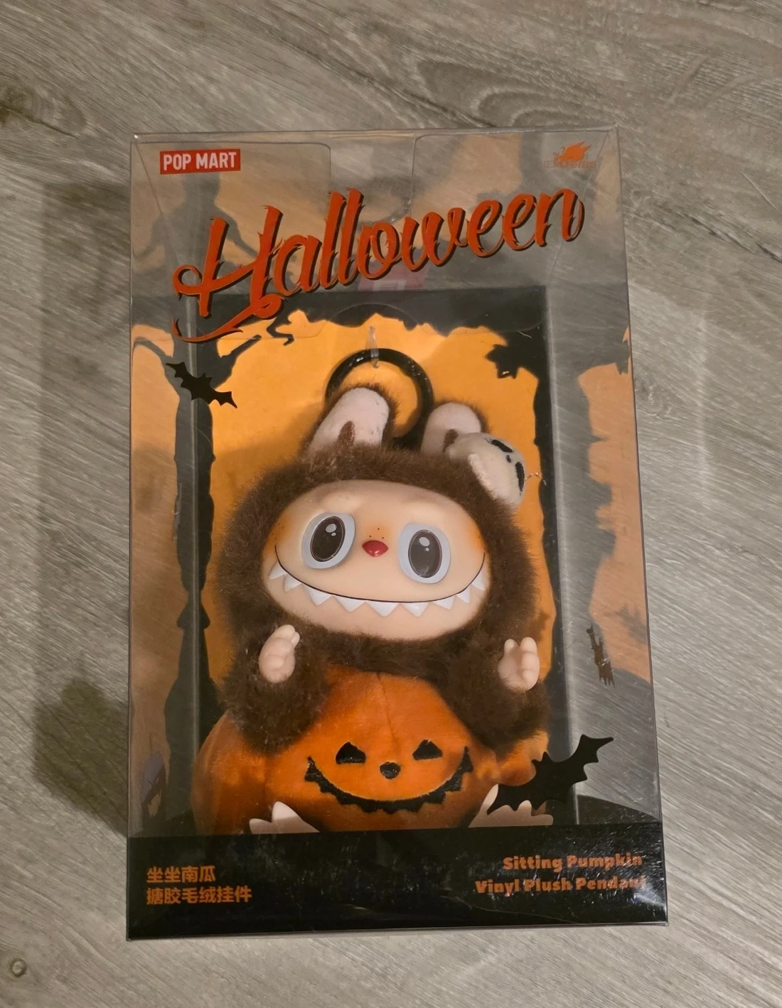 Pop Mart LABUBU Halloween Sitting Pumpkin Vinyl Plush Pendant - photo 2