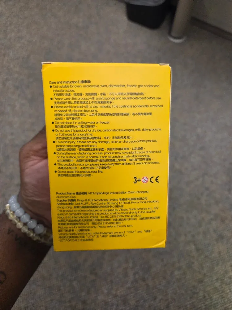 VITA Sparkling Limited Edition Aluminum Cup image indicator(3)