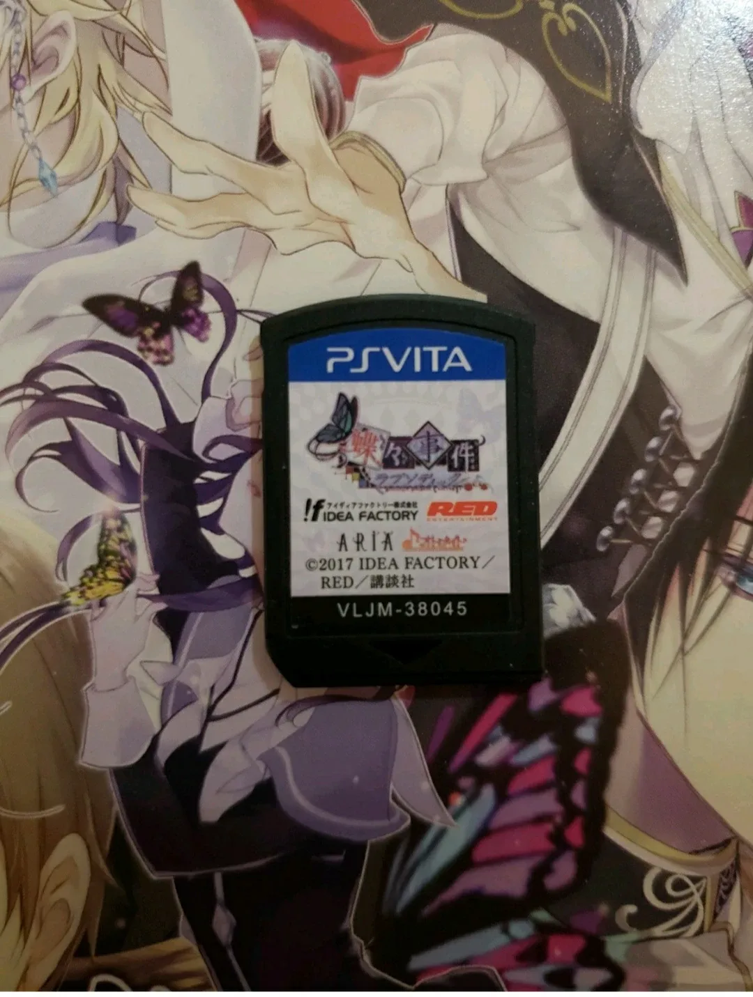 蝶々事件ラブソディック 限定版 予約特典(ドラマCD) 付 - PSVita image indicator(8)
