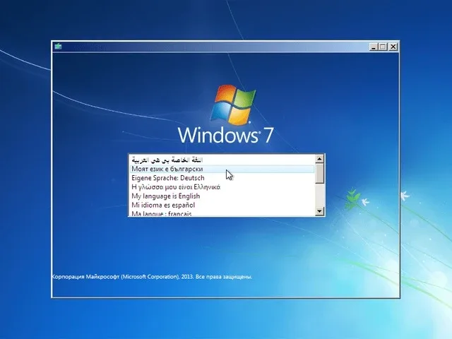 Windows 7 All in One (x64) Multilingual (USB) image indicator(2)