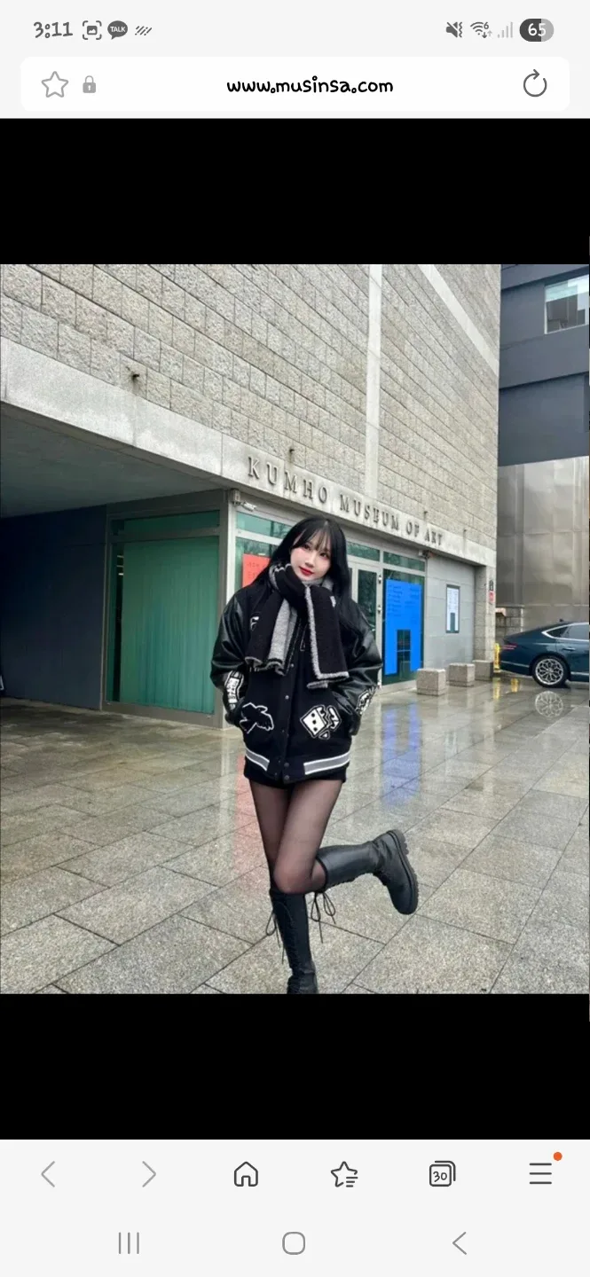 Matin Kim Logo Checkboard Muffler in Blue image indicator(4)