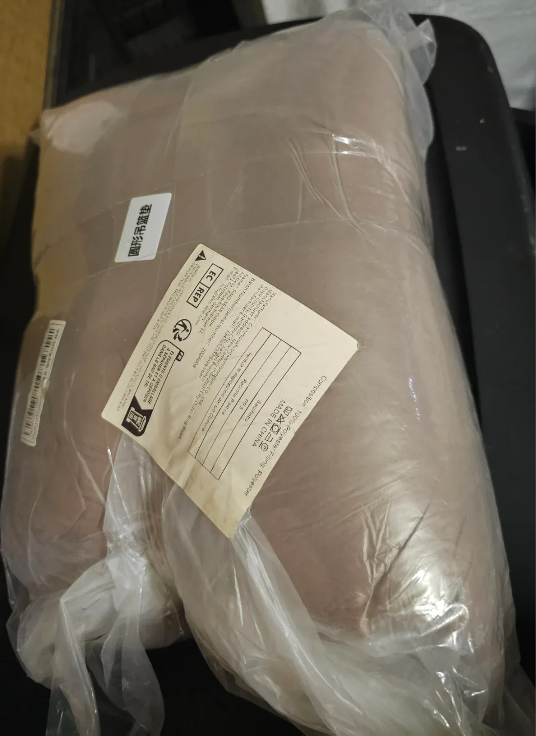 🥕Hanging Basket (Chair Cushion only)🥕 image indicator(4)