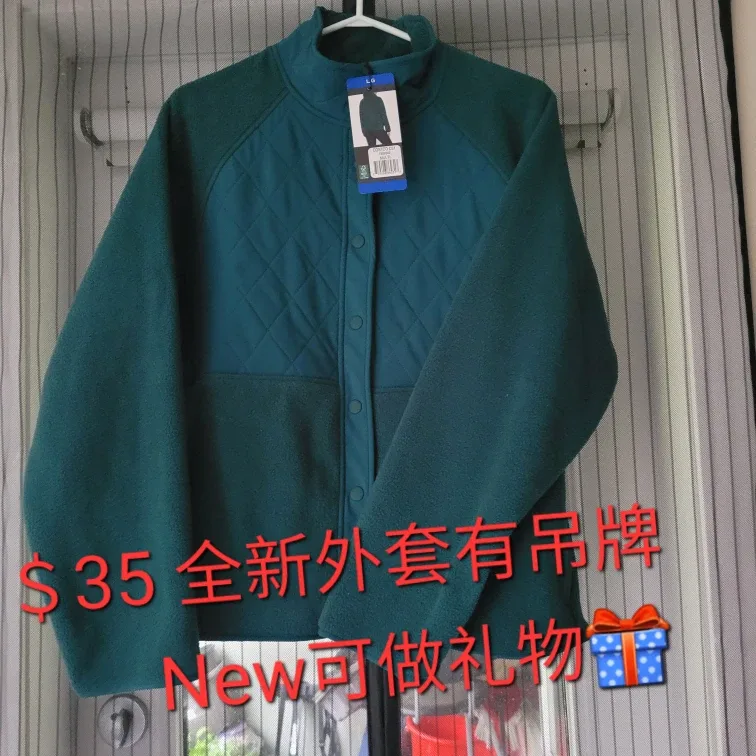 New Green Fleece Jacket - Size Large