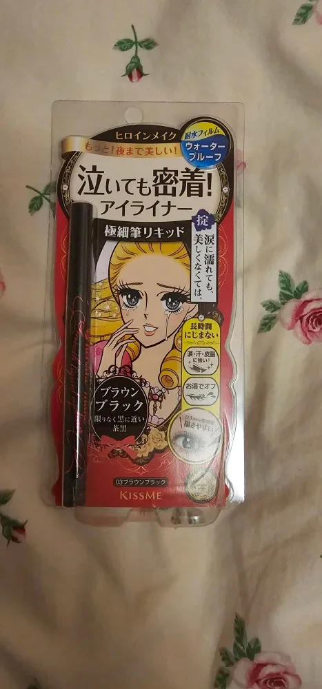 Kiss Me Heroine Make Smooth Liquid Eyeliner - Brown Black