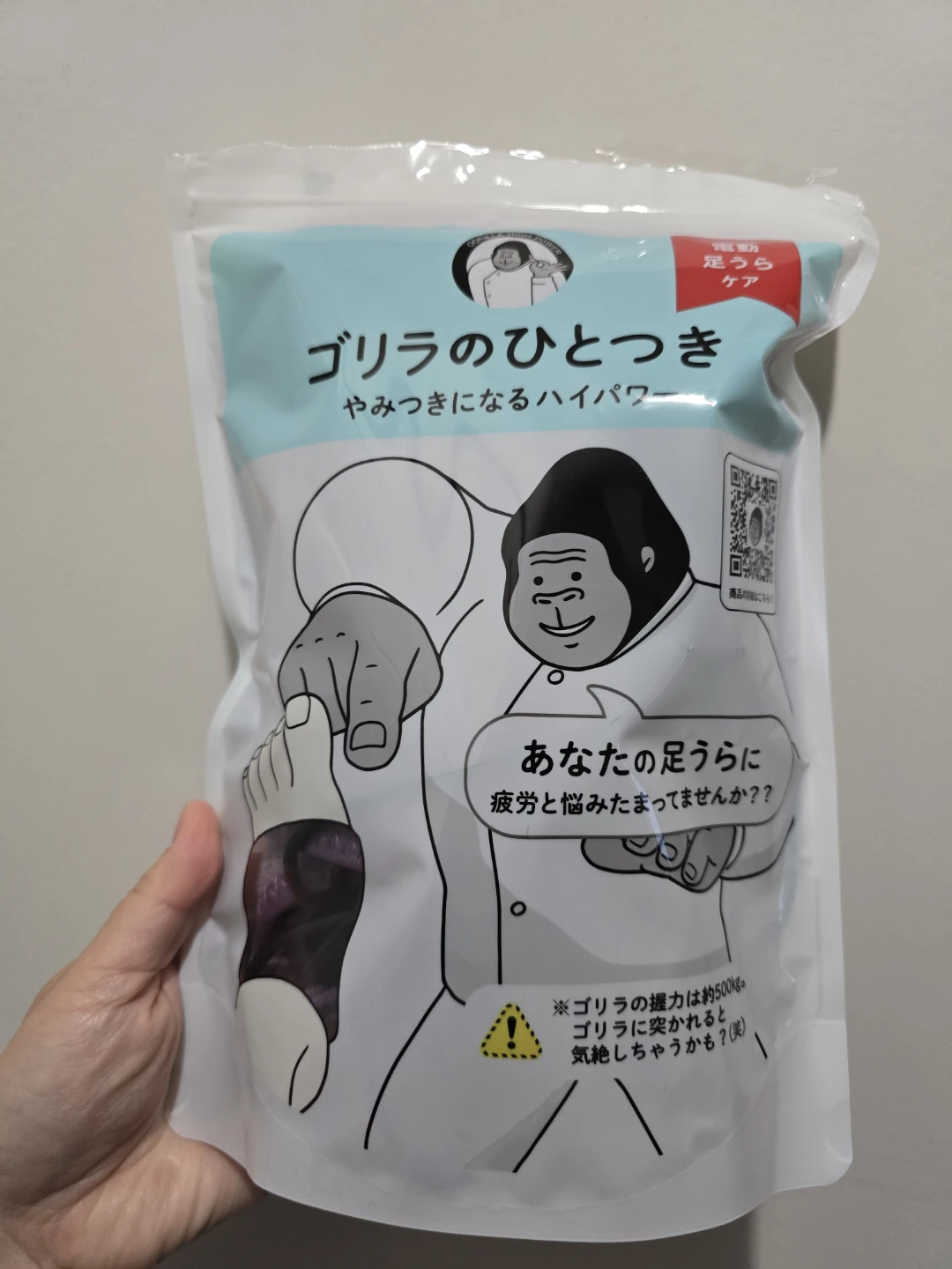 Japan Foot Massage