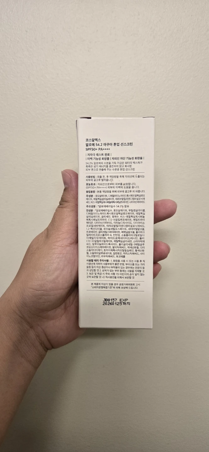 Aloe Tone-Up Sunscreen - photo 3