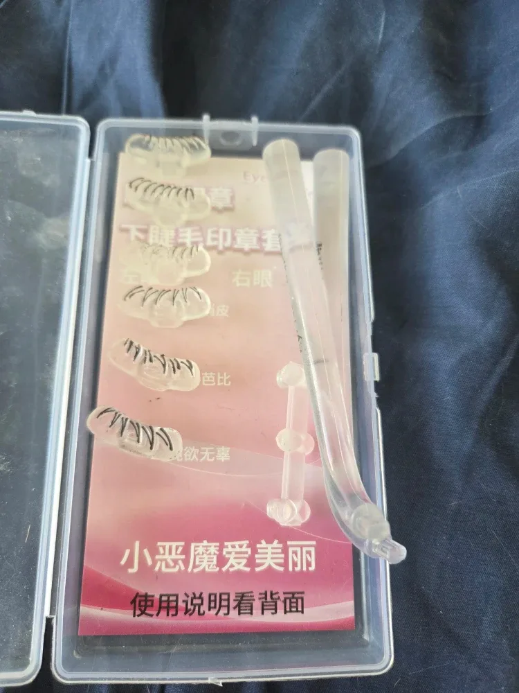 Eye Makeup Tool