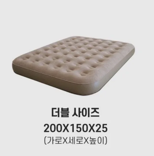 Auto Air Mattress - Beige image indicator(7)