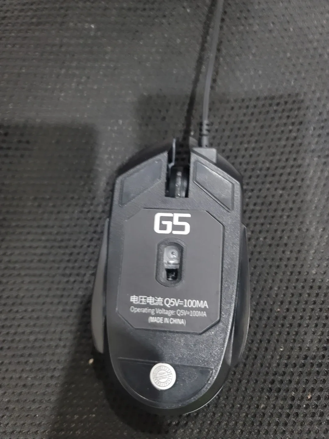 Dark Grey Gaming Mouse image indicator(2)