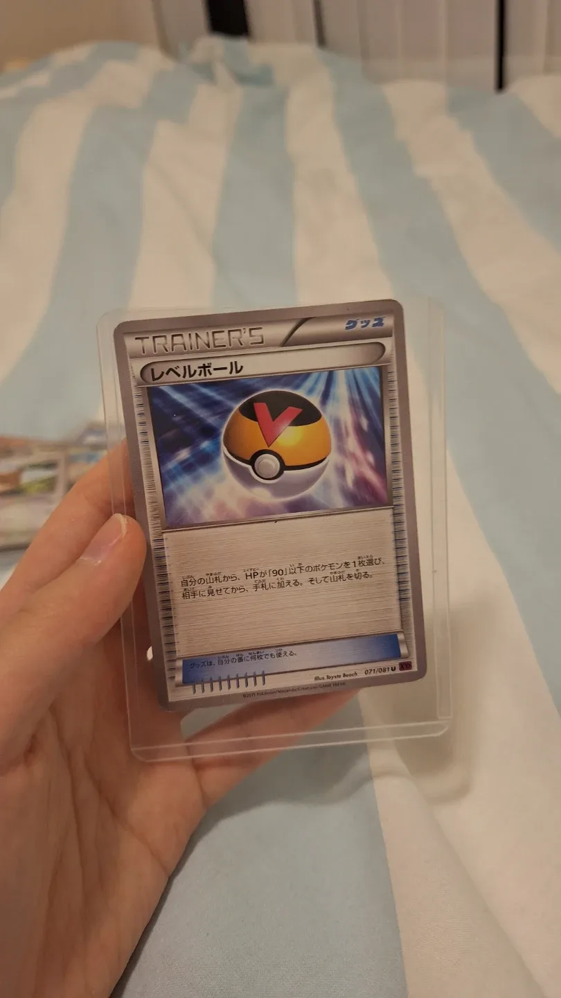 Pokemon Cards - Japanese image indicator(10)
