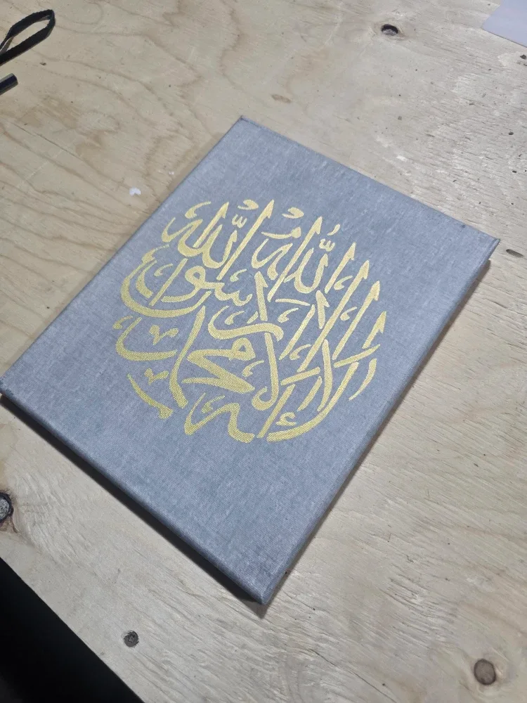 Islamic Calligraphy Canvas Art image indicator(2)