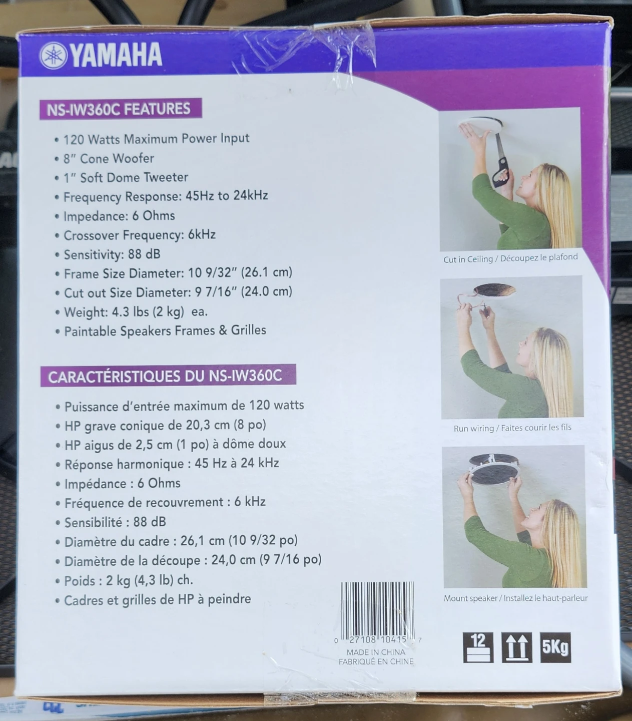 Yamaha In Ceiling Speakers - photo 2