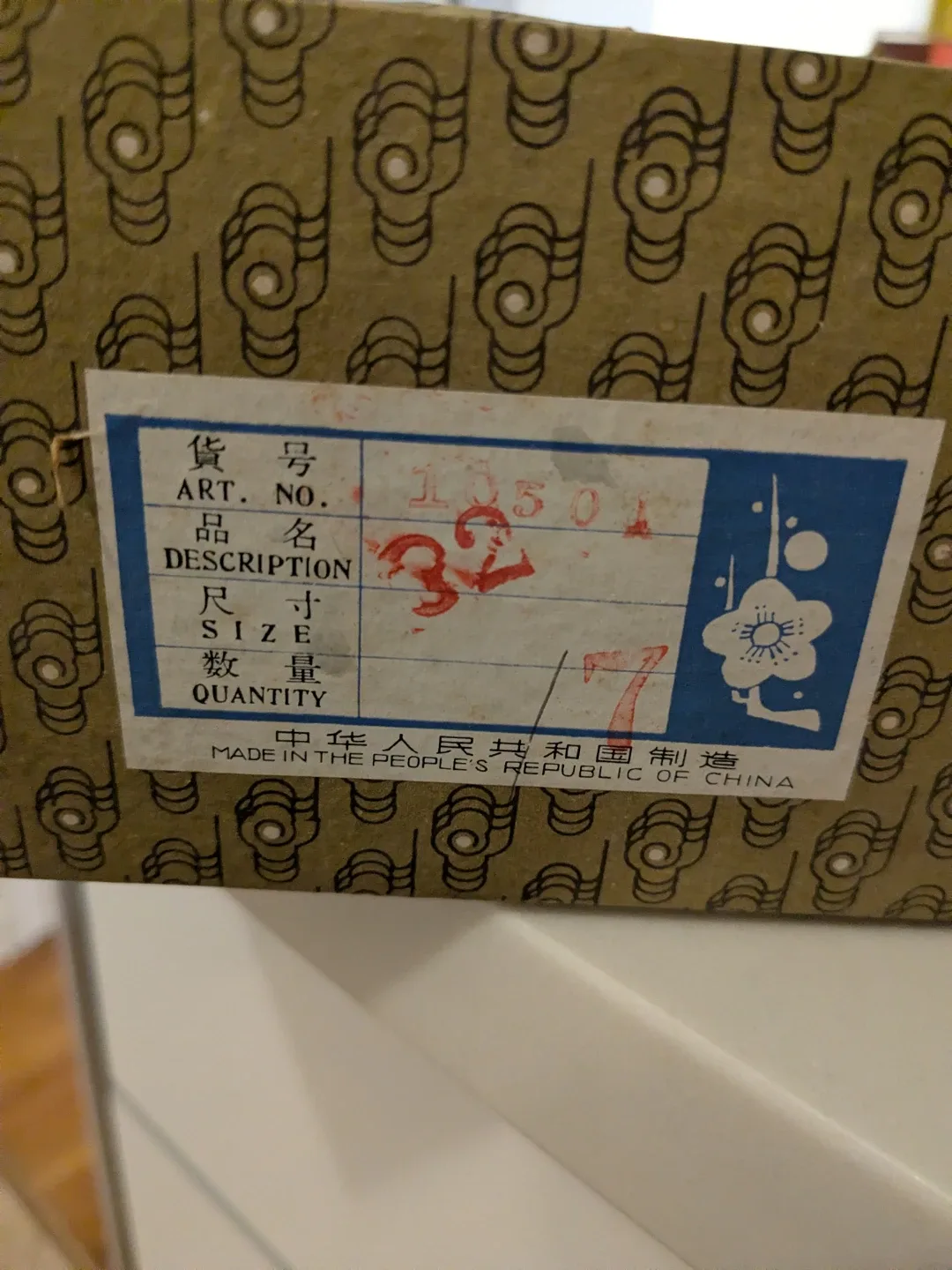 Vintage Cloisonne Vases with Stands - Pair image indicator(7)