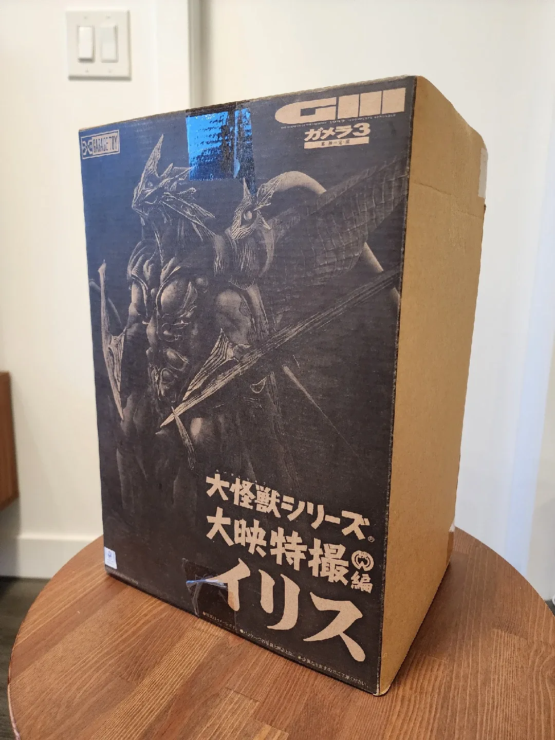 Iris (X-Plus Daikaiju Series Figurine) image indicator(9)