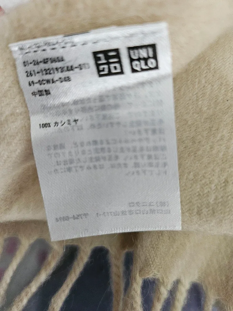 Uniqlo Cashmere Scarf - Beige Checkered image indicator(2)