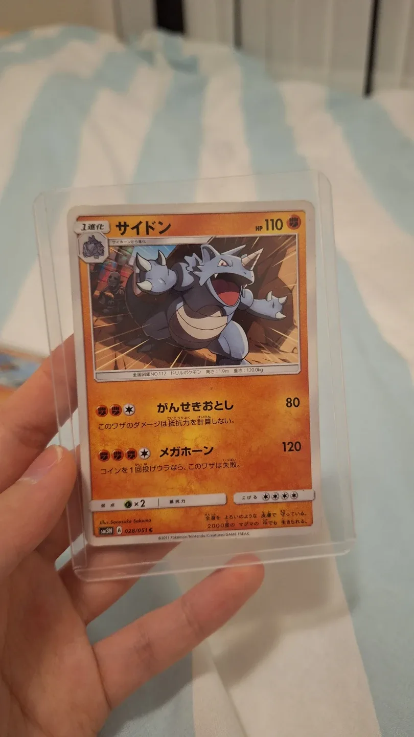 Pokemon Cards - Japanese image indicator(4)