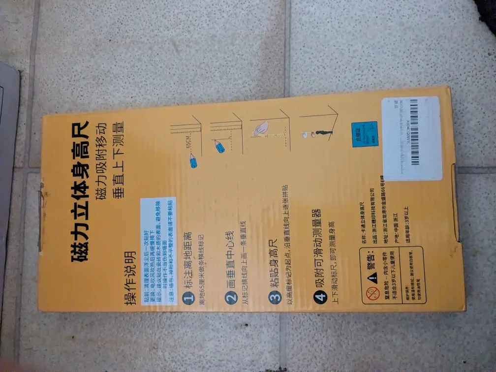 Height Measurement Ruler