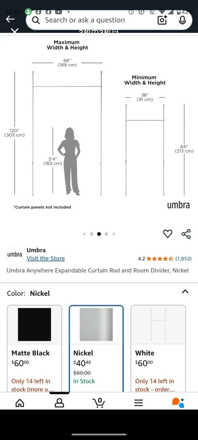 Umbra Anywhere Expandable Curtain Rod - Nickel image indicator(2)