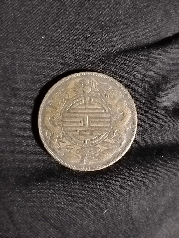 Antique Chinese Silver Coin