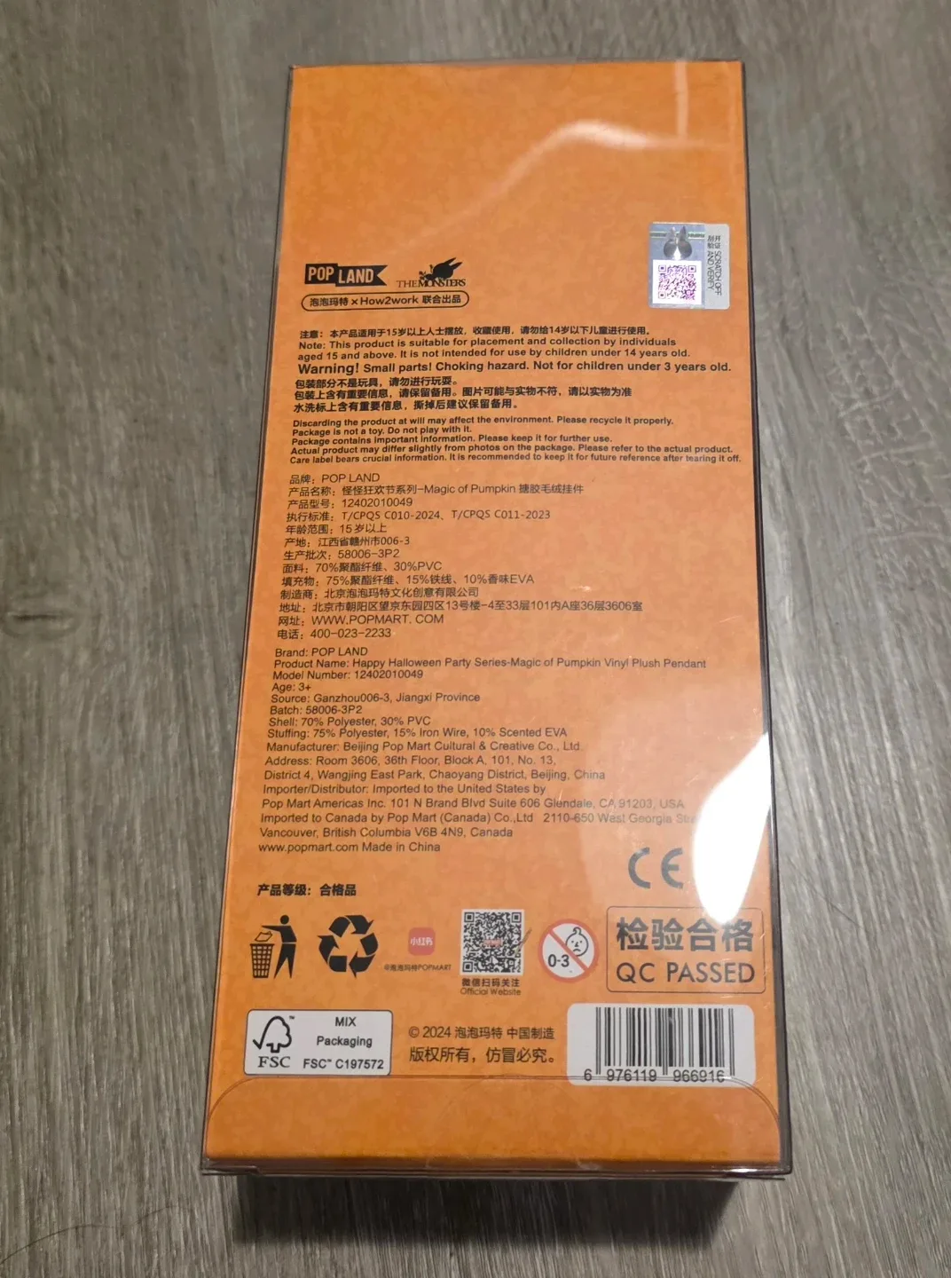 Pop Land Magic of Pumpkin Vinyl Plush Pendant image indicator(2)
