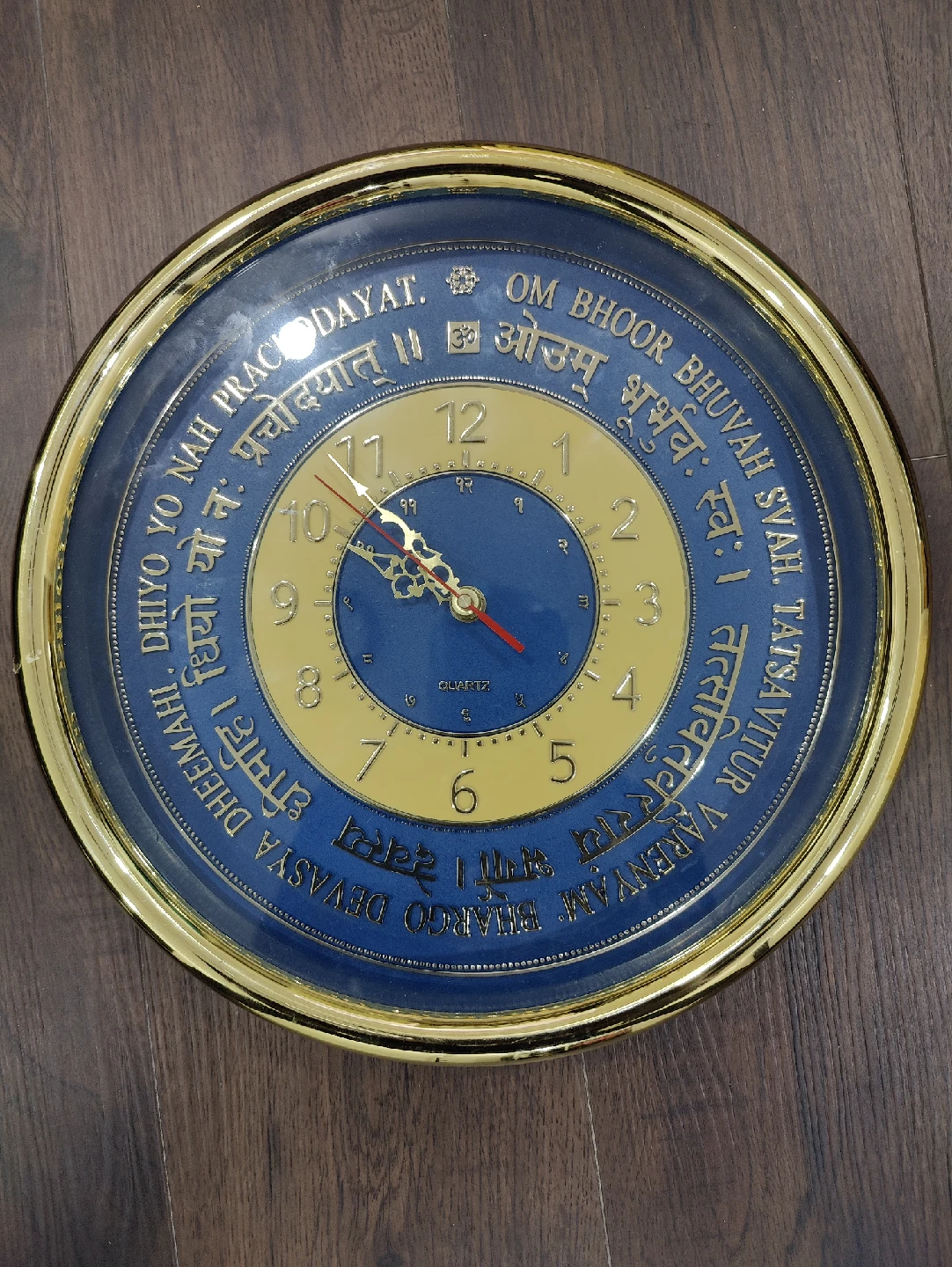 Om Bhoor Bhuvah Wall Clock - photo 5