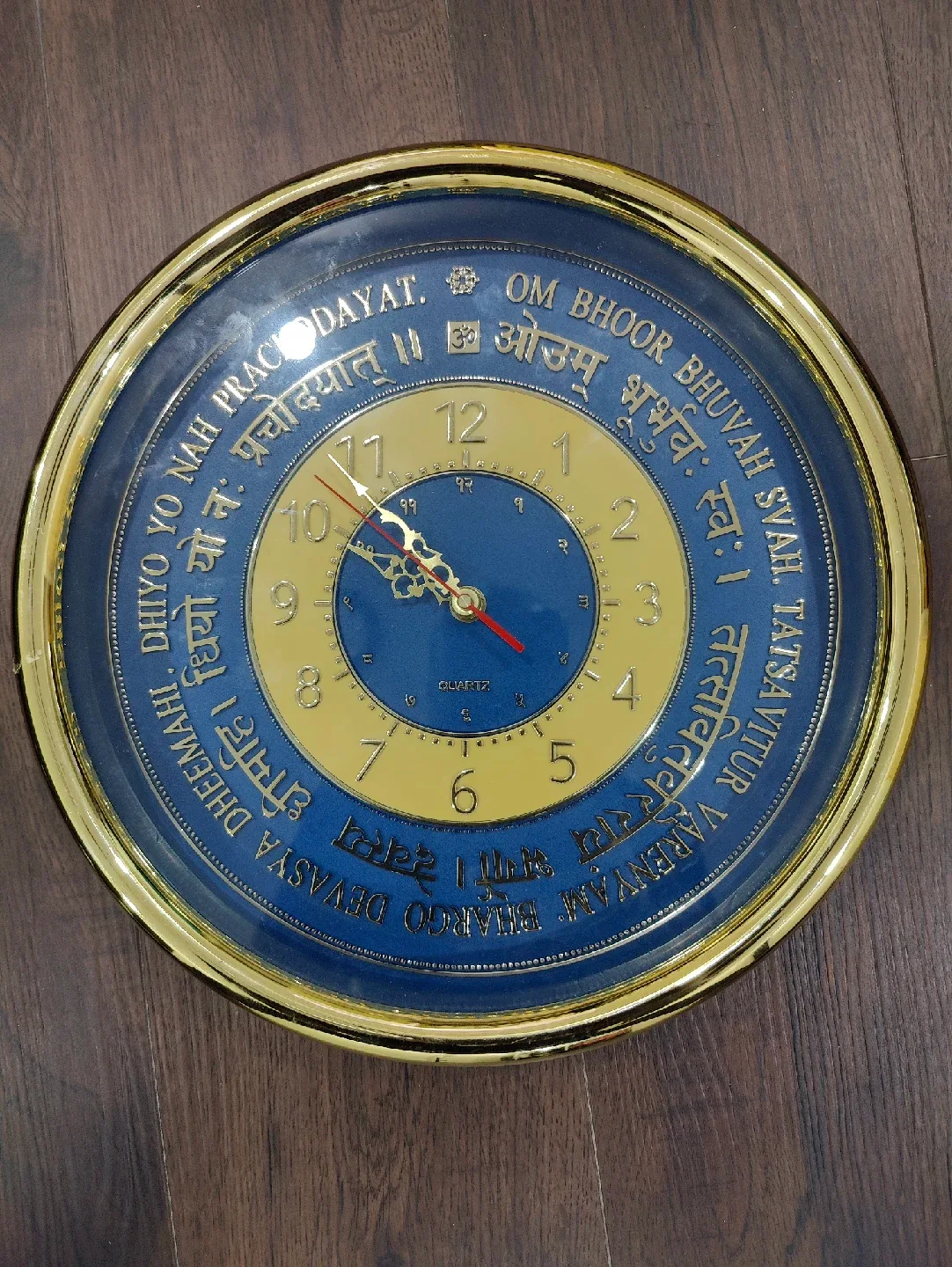 Om Bhoor Bhuvah Wall Clock image indicator(5)