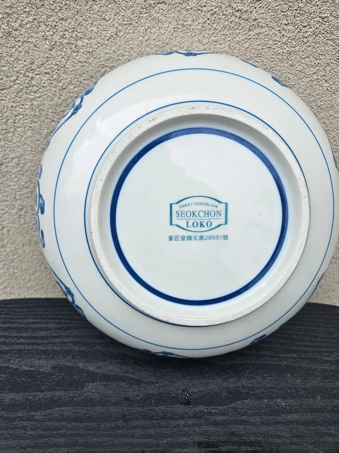 Seokchon Loko Sweet Porcelain Bowl image indicator(2)