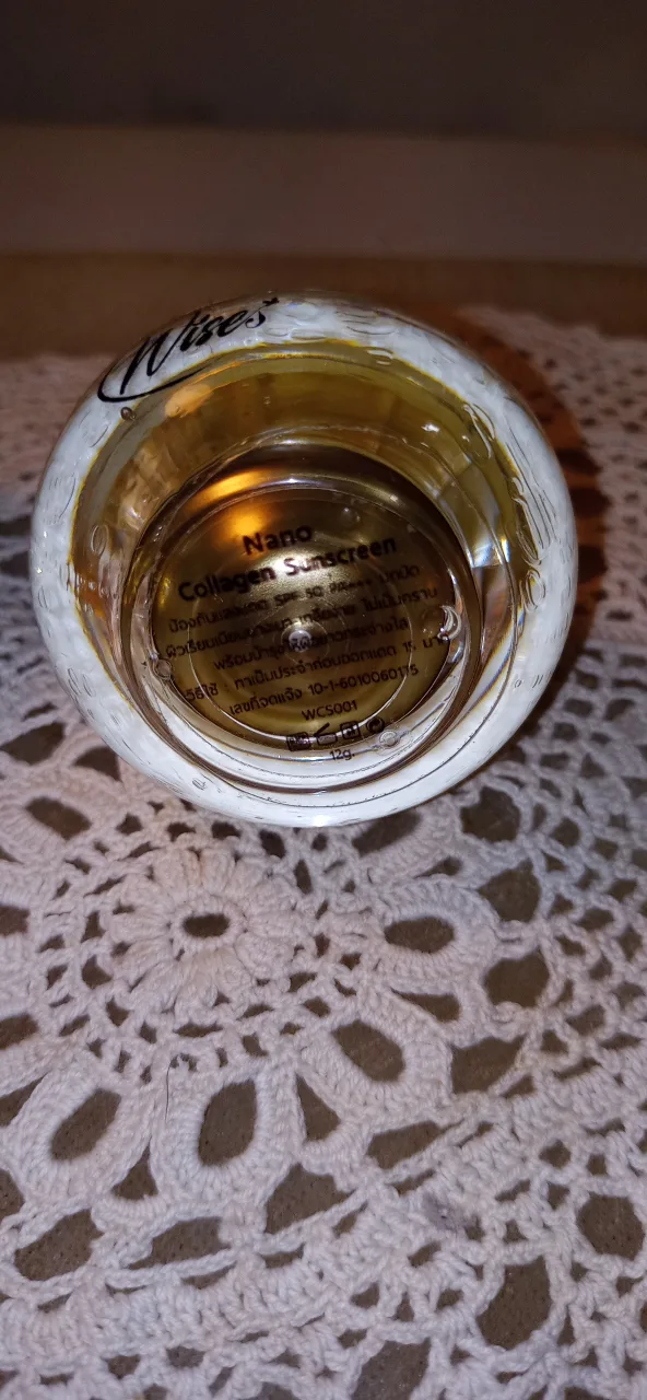 WISE Nano Collagen Sunscreen SPF50 image indicator(4)