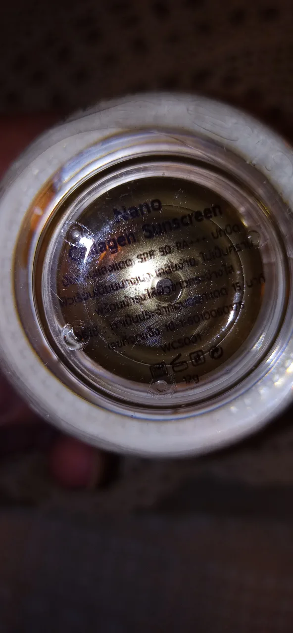 WISE Nano Collagen Sunscreen SPF50 image indicator(6)