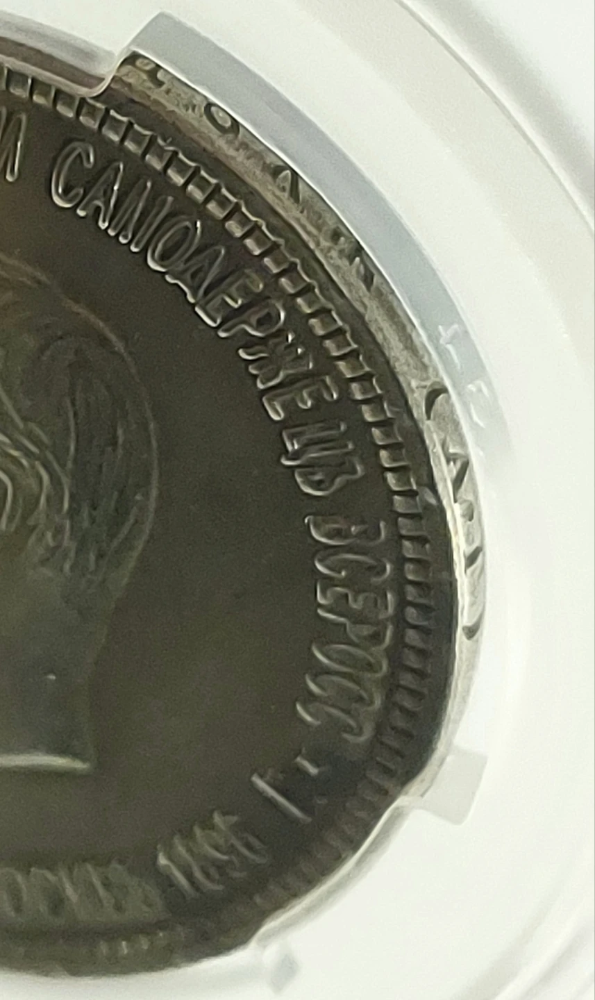 1896 Russia Empire Silver Collectible One Ruble Coin - photo 3