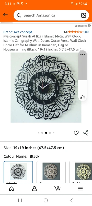 iwa concept Surah Al Iklas Islamic Wall Clock - photo 3