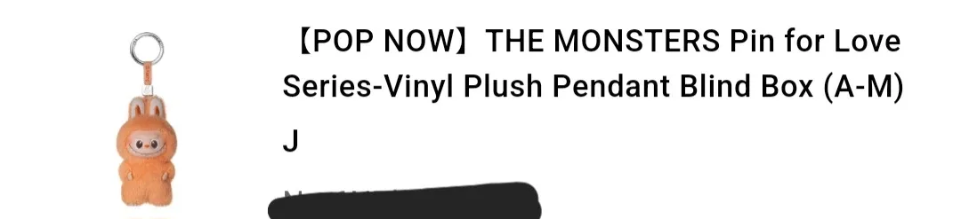 Labubu - The Monsters Pin for Love series (unopened) image indicator(2)