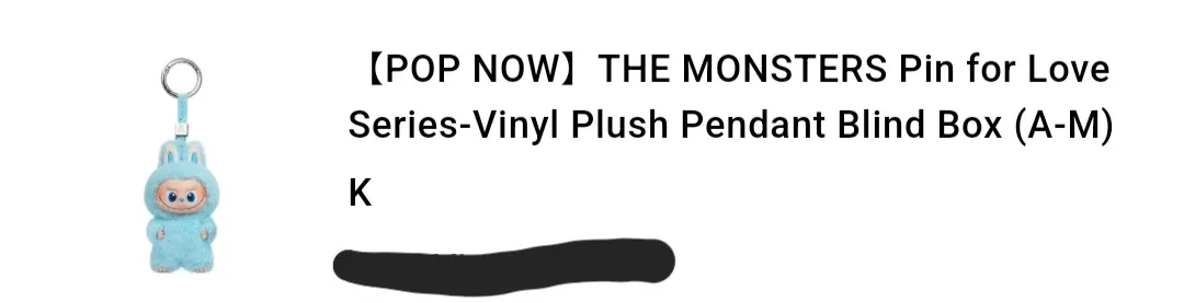 Labubu - The Monsters Pin for Love series (unopened) image indicator(3)