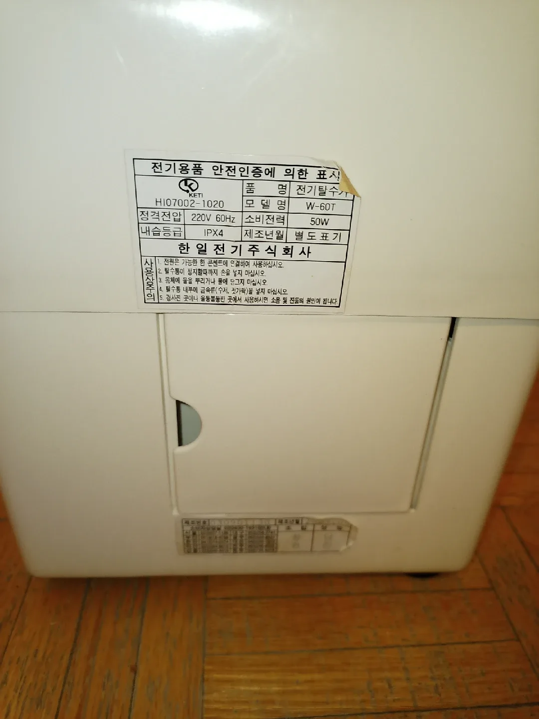 Mini Spinner READ DESCRIPTION 🥕 image indicator(3)