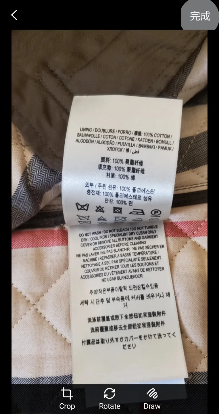 Burberry Jacket image indicator(9)