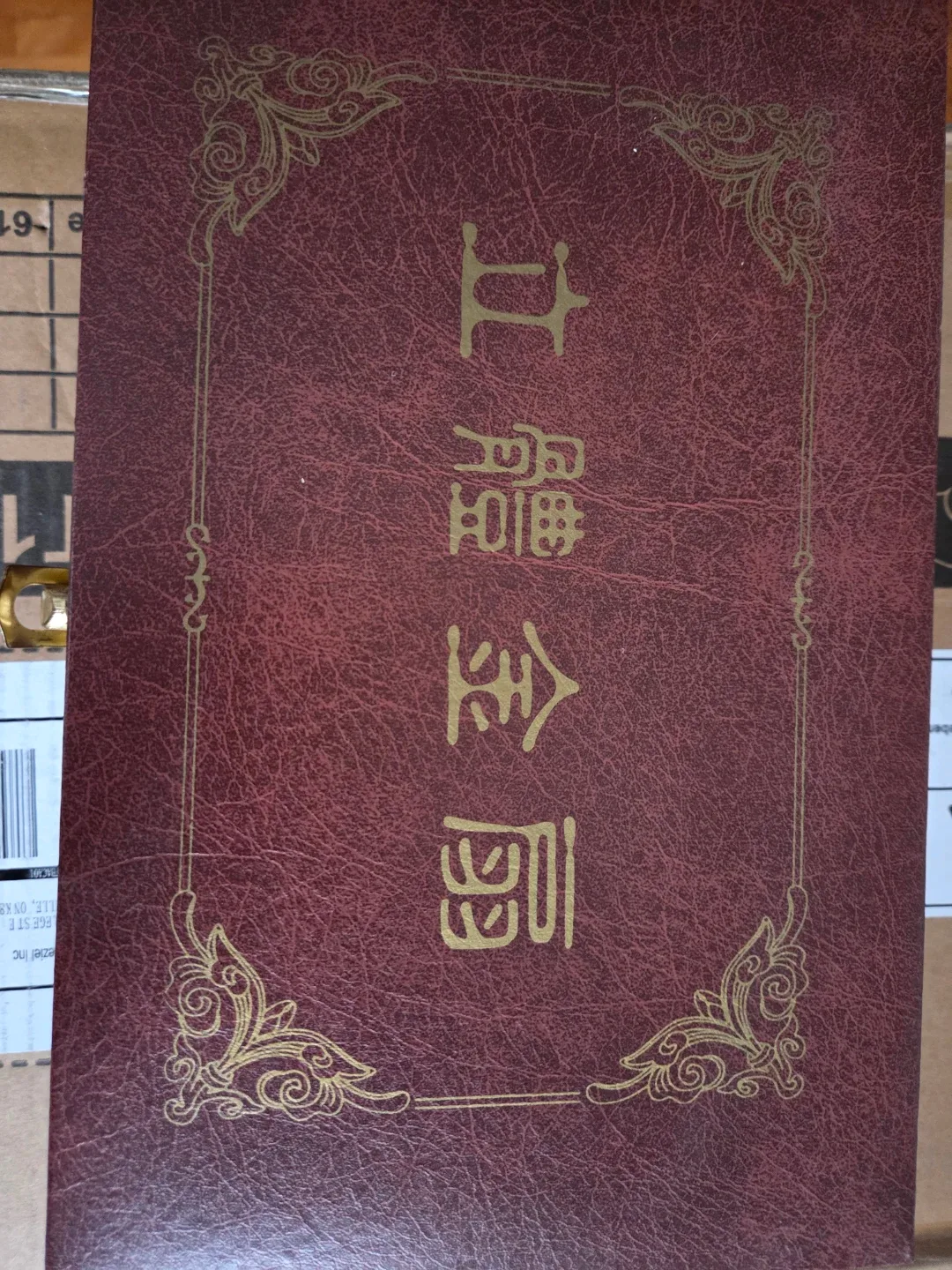 Decorative Fan - Great Wall Design image indicator(3)