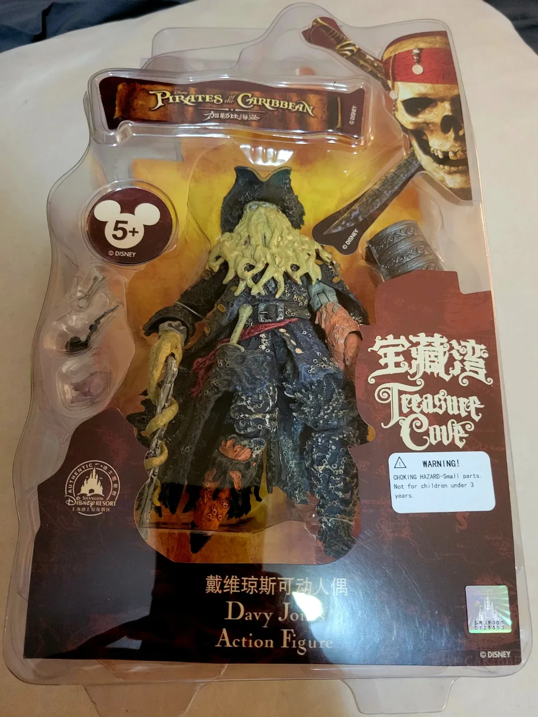 Rare Davy Jones Disney Pirates of the Caribbean toy figure BNIB thumbnail